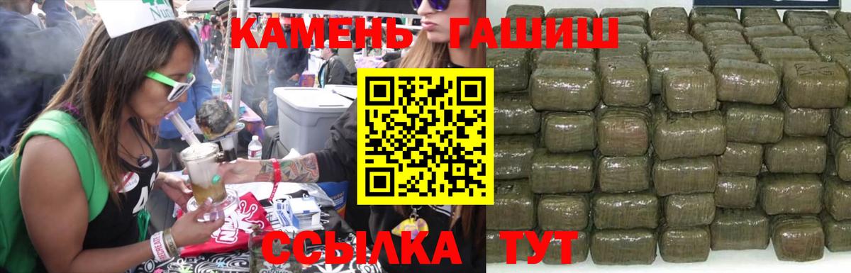 Муравленко  Гашиш Ice-O-Lator  наркошоп  Вход с VPN  ГАШ ice o lator 