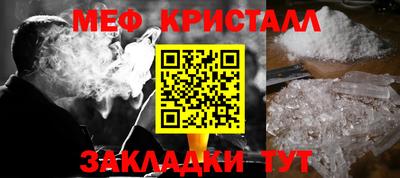 альфа пвп Старая Купавна