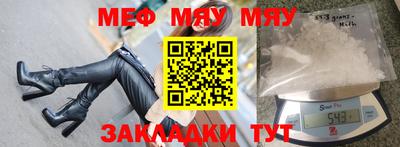 альфа пвп Старая Купавна