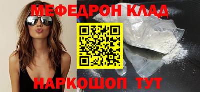 наркотики Ставрополь
