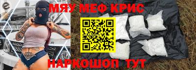 альфа пвп Старая Купавна