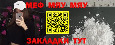 альфа пвп Старая Купавна