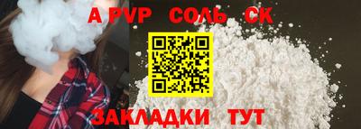 наркотики Ставрополь