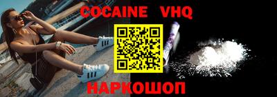 наркотики Ставрополь