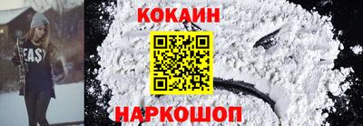 альфа пвп Старая Купавна