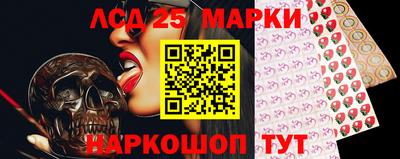 альфа пвп Старая Купавна