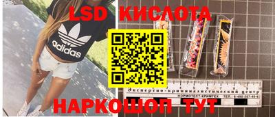 альфа пвп Старая Купавна