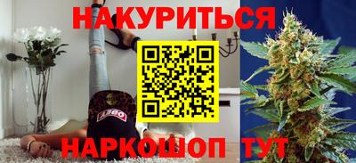 наркотики Ставрополь