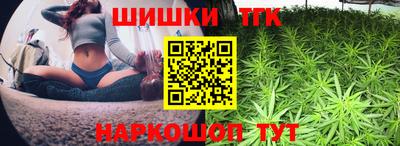 альфа пвп Старая Купавна