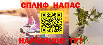 альфа пвп Старая Купавна