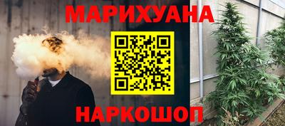 альфа пвп Старая Купавна