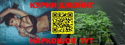 альфа пвп Старая Купавна