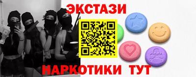 наркотики Ставрополь