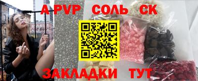 наркотики Ставрополь