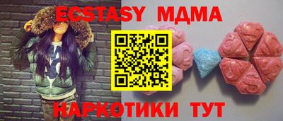 альфа пвп Старая Купавна