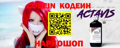 альфа пвп Старая Купавна