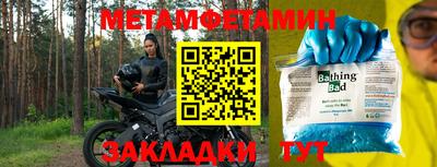 наркотики Ставрополь