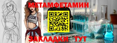 метадон Среднеуральск