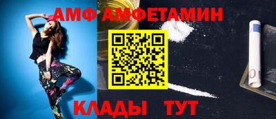 альфа пвп Старая Купавна
