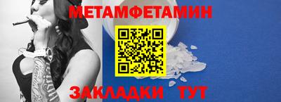 альфа пвп Старая Купавна