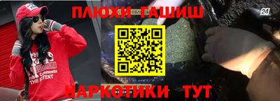 наркотики Ставрополь