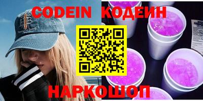 наркотики Ставрополь