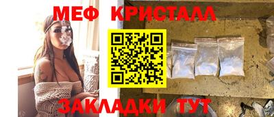 альфа пвп Старая Купавна