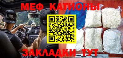 наркотики Ставрополь