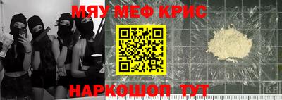 наркотики Ставрополь