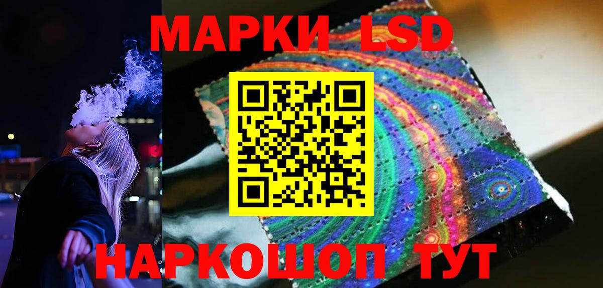 Муравленко  LSD-25 экстази  Вход с VPN  LSD-25 экстази кислота 