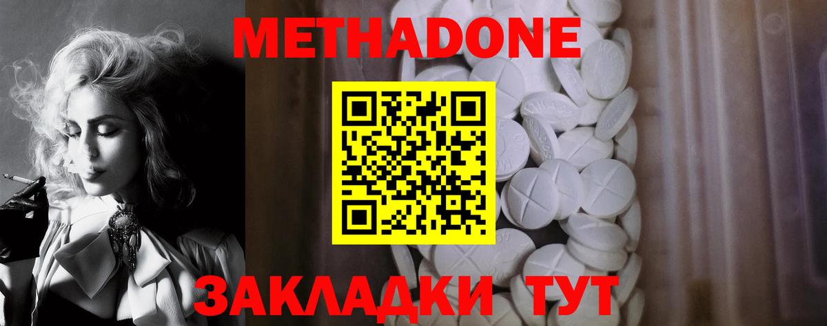 Муравленко  NBOMe  Героин  МДМА  МЕФ кристаллы  ЭКСТАЗИ  ГАШ  Вход с VPN  Каннабис 