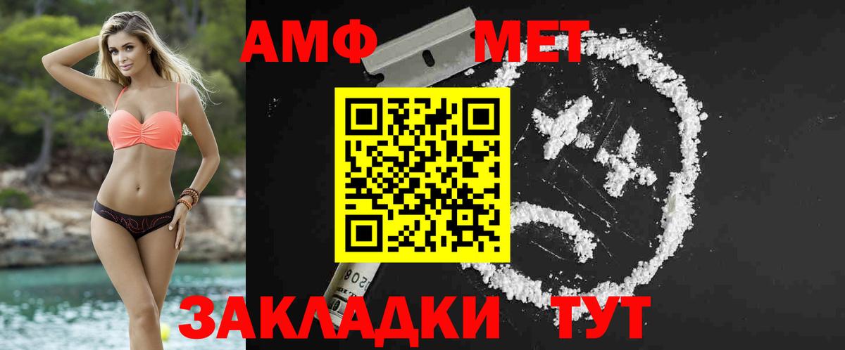 Метамфетамин пудра  МЕТАМФЕТАМИН  Муравленко  Вход с VPN  Метамфетамин пудра 