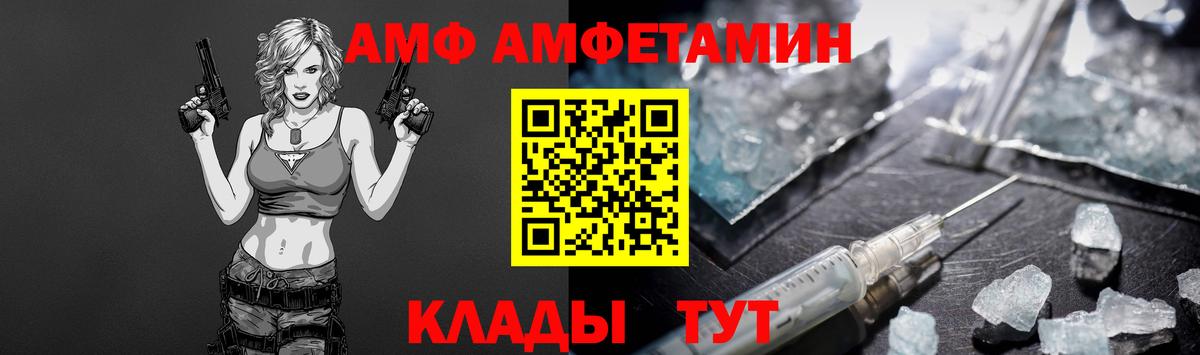 Первитин Methamphetamine Муравленко