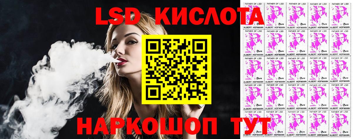 Наркотические марки 1,8мг  продажа наркотиков  Марки 25I-NBOMe  Муравленко  Вход с VPN 