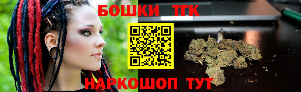 Канабис гибрид  МАРИХУАНА гибрид  Канабис индика  Вход с VPN  Муравленко  Конопля семена 